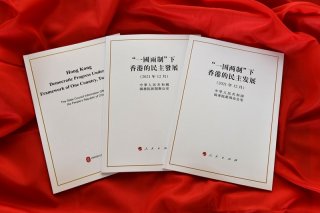 國(guó)務(wù)院新聞辦發(fā)表《“